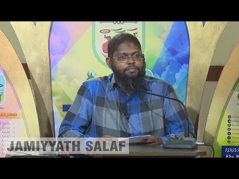 #Dhalaail - 19 Sheikh Muhammadh Sinan