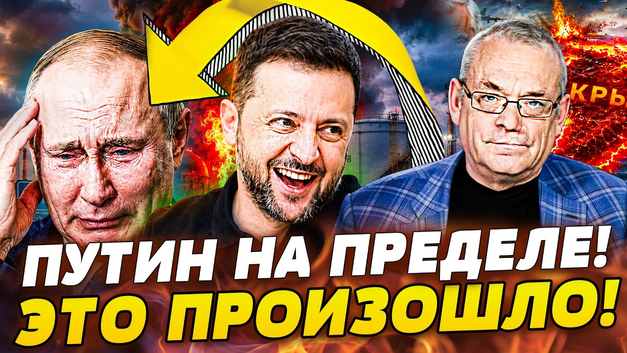 ⚡️ЭКСТРЕННО! ОН ПОПАЛСЯ! ПУТИНА ВСКРЫЛИ ОДНИМ ПОСЛАНИЕМ! ФИНАЛЬНЫЙ УДАР для