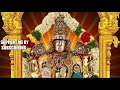 Perumal Devotional Songs Tamil Namo Namo Shri Narayana