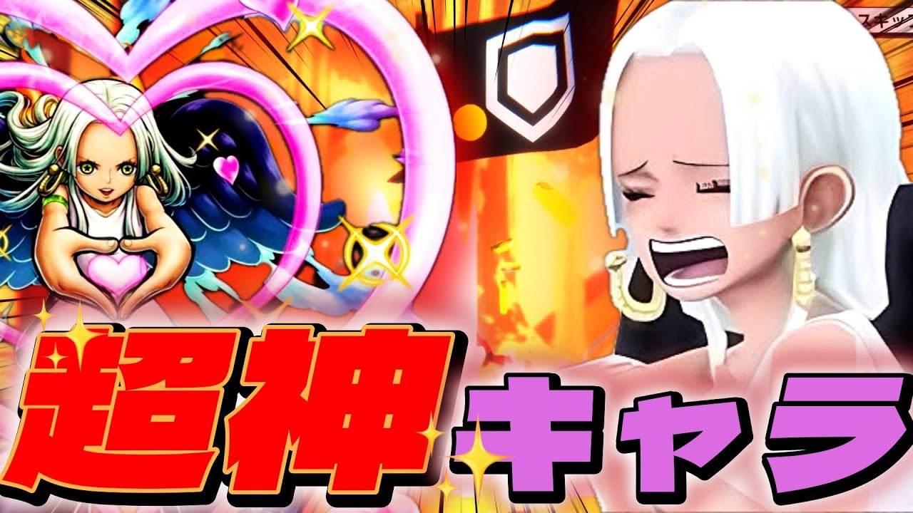 【緊急事態!】史上最強の超フェスガシャでまさかの【バウンティラッシュ】