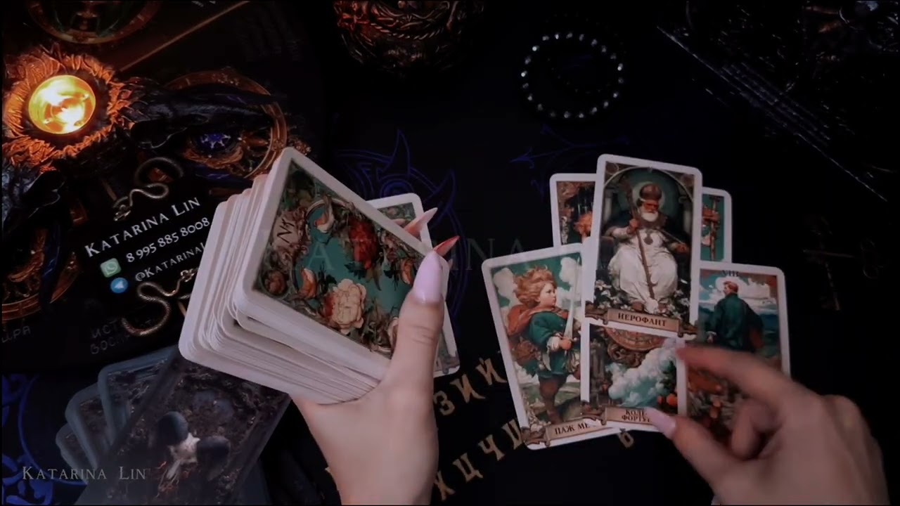 Чего боится ВРАЖИНА? 😈 😈😈 Таро расклад #таро #tarot