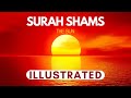 Surah Shams (Illustrated) | Soothing Quran Recitation by Ridjaal Ahmed | Animated Tafseer