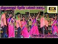 New Trending Adalpadal Song Kalainigalchi Dance Love Viral Romantic Couples Hit 90s Glamour