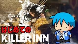 【LIVE】はじめてのKILLER INN