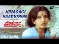 Ninagagi Haaduthihe Mooru Janma Ambika Sudharshan Kannada Video Song