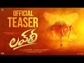 Lovely Telugu Official Teaser Dileesh Karunakaran
