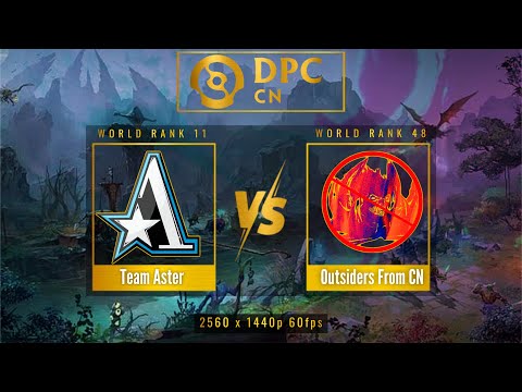 Dota 2 Live: Team Aster vs Outsiders From CN | Dota Pro Circuit China 2023