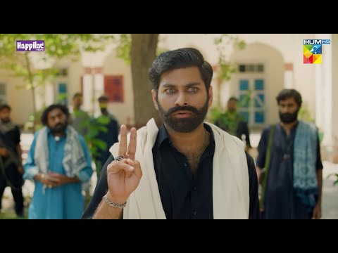 Police Ko Khabar Dene Wala Kon Hai...? #hibabukhari #farhansaeed - Jhok Sarkar