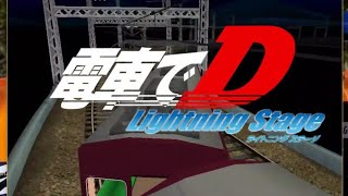 Download lagu Densha de D Lightning Stage Opening mp3