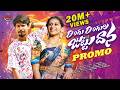RINGU RINGULA JUTTU DHANA LATEST SONG 2025 RAMU RATHOD SINGER PRABHA LIKITHA SHEKAR VIRUS