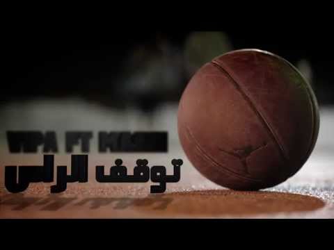 Vipa ft Massi - Twa9ef Rass