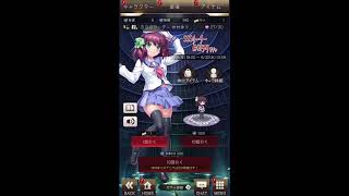【29連ガチャ】偽りのアリス