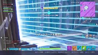 #45 フォートナイトシーズン8 ［クラメン募集］