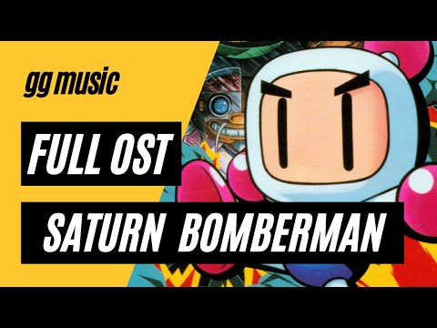 Saturn Bomberman [Complete Game Soundtrack] w/ Timestamps
