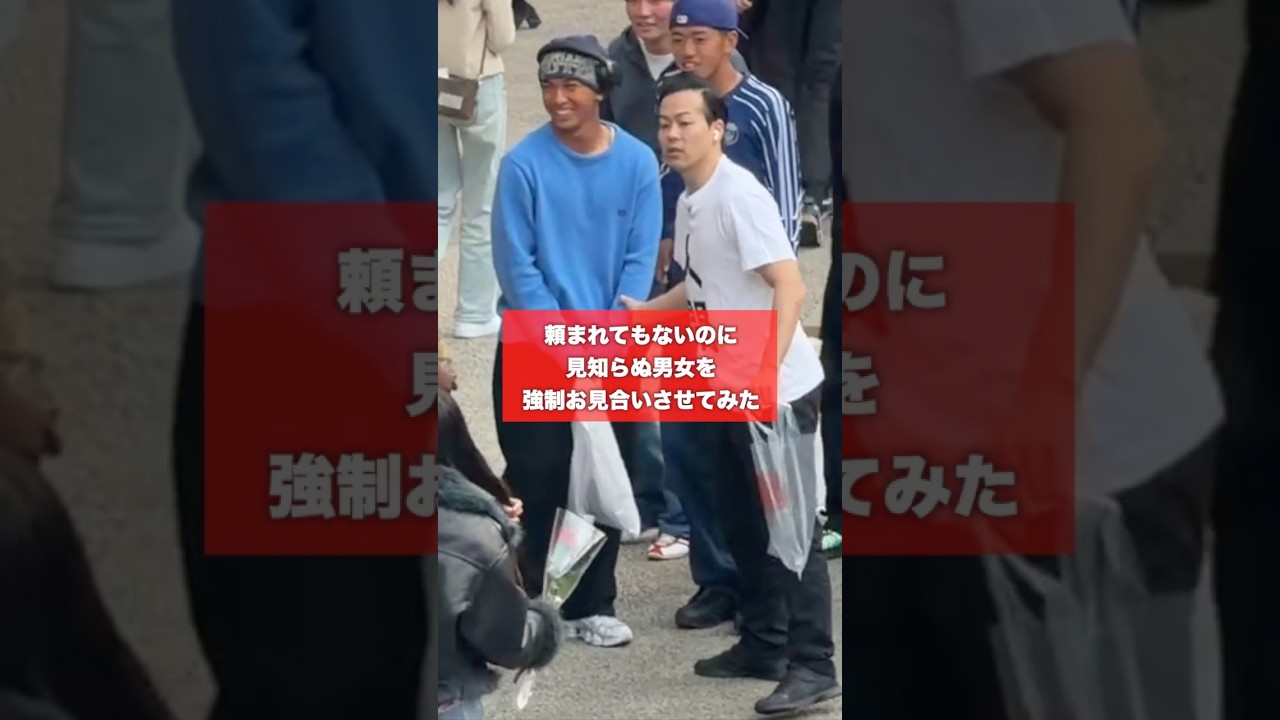 最後どういうオチ？