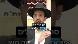 הרב מאיר אליהו | מה באת לתקן בעולם⁉️ #תיקון #עולם #חזרהבתשובה #הרב_מאיר_אליהו (הרב מאיר אליהו) - התמונה מוצגת ישירות מתוך אתר האינטרנט יוטיוב. זכויות היוצרים בתמונה שייכות ליוצרה. קישור קרדיט למקור התוכן נמצא בתוך דף הסרטון