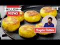 Easy And Tasty Ragda Patties Recipe Ragda Patties Recipe How To Make Ragda Pattice At Home