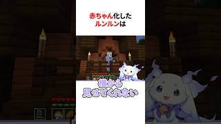 赤ちゃんみたいなルンルンと優しく見守る獅子堂あかり　#youtuber#vtuber#雑学#豆知識