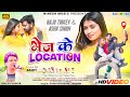 Bhej Ke Location Ignesh Kumar New Nagpuri Video Song 2025