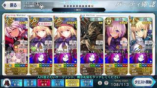 [日GO][討論] 復刻Saber Wars 2 3T速刷