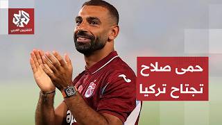 قميص محمد صلاح يحقق مبيعات قياسية وينعش خزائن نادي طرابزون بـ16 مليون دولار