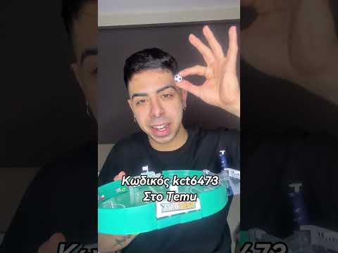 Πήρα Επιτραπέζιο ΠΟΔΟΣΦΑΙΡΑΚΙ ΑΠΟ ΤΟ TEMU!