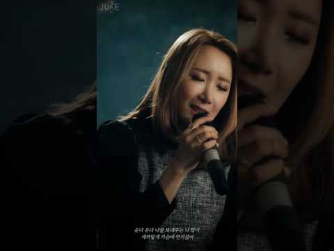 Jang Hee Young - Cry