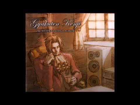 Gyakuten Kenji Orchestra mini Album - Official Investigation Suite