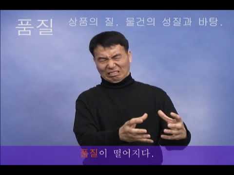 「은메달」의 한국수어 표현
