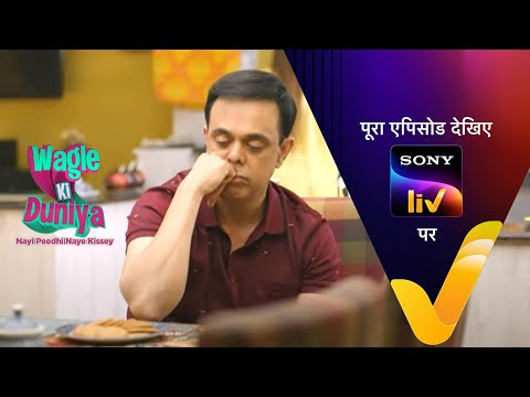 NEW! Wagle Ki Duniya - Ep 636 - 14 Apr 2023 - Teaser