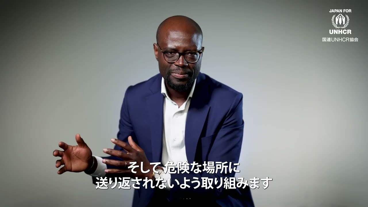 なぜ難民は「保護」を必要とするのか？