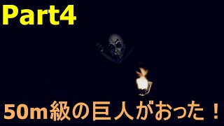 【ホラーゲーム実況】幽閉された部屋からの脱出「Trapped」#Part4