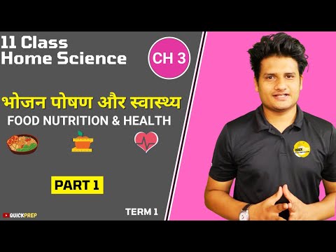 Class 11 Home Science chapter 3 in Hindi By Quickprep I Food Nutrition and Health I Part 1