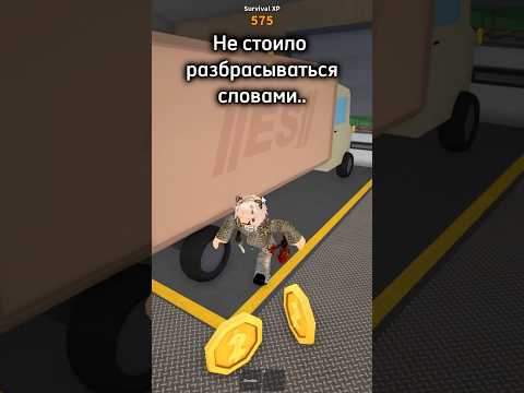 • ТГК – Robbyzz266 #roblox #mm2 #robbyzz #роблокс #мм2