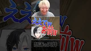 【検証】かみーとに全く同じボケを5回連続で仕掛けてみた #doz #ヘンディー #絲依とい
