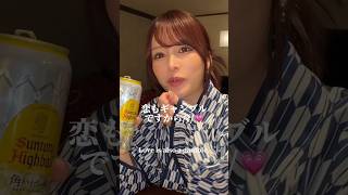 恋もギャンブルだよね？??#小悪魔ageha #アゲハ #モデル #伊藤舞雪