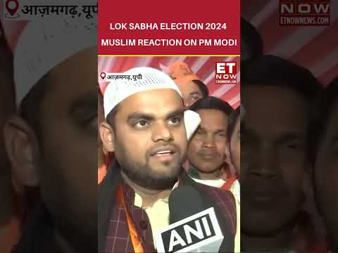 Muslim Youth Reaction On PM Modi | Azamgarh | 