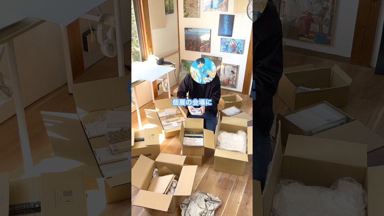 個展の会場に送る荷物を梱包します#イラスト #アート #個展