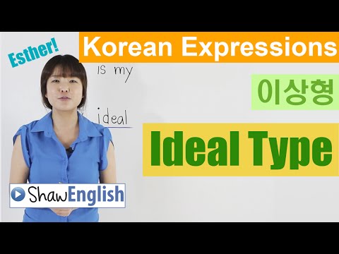 Korean Expressions w Sulky