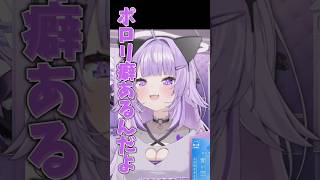 ポロリしてしまう猫又おかゆ #vtuber #切り抜き #ホロライブ