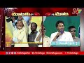 CM Jagan Strong Counter To Chandrababu Bacha Comments Ntv