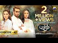 Dil-e-Momin - Episode 42 - [Eng Sub] - 8th April 2022 - Har Pal Geo