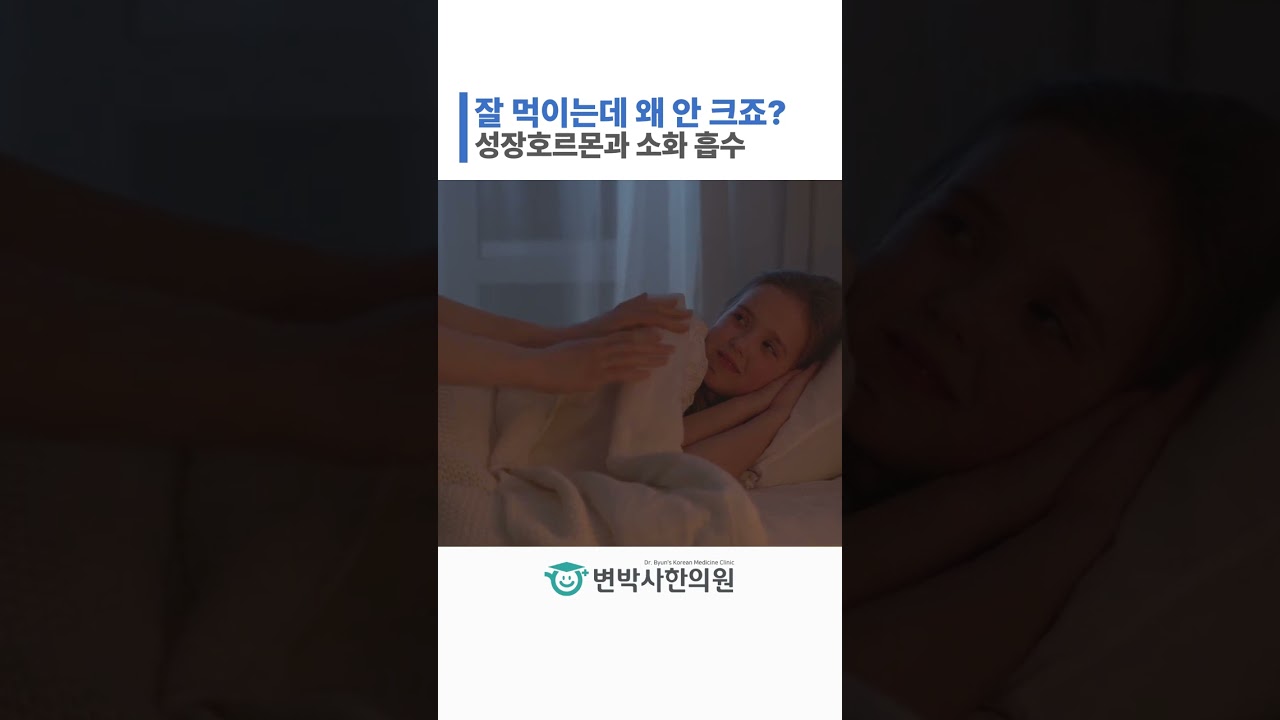 쇼츠 영상
