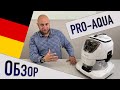 Отзыв о Pro aqua, моющий пылесос: Просто посмотрите ролик и все станет понятно !!