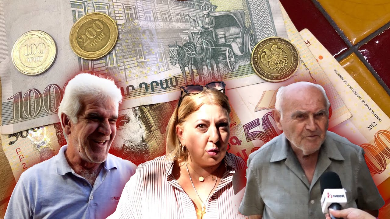 Թոշակառուի եկամուտը ինչպե՞ս կարող է ինչ-որ բանի հերիքել