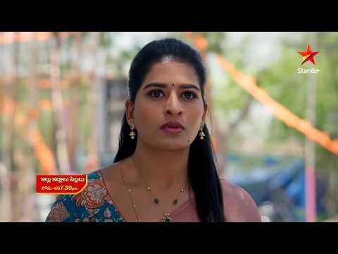 Illu Illalu Pillalu - Promo | 10th Jun 2026 | Mon - Sat at 7:30 PM | Star Maa Serials | Star Maa