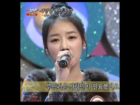 T-ara Soyeon  'I Don't Know Anything But Love'