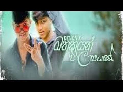 Mathakayan Wilapayak - Devon X | Official Music Video | Anganawo Nemei Hewwe Chaam Una Cindarella