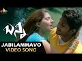 Bunny Video Songs Jabilammavo Video Song Allu Arjun Gowri Mumjal Sri Balaji Video
