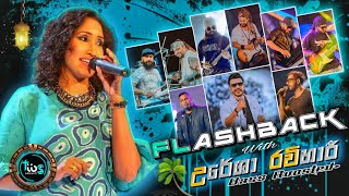 Download lagu Uresha Ravihari ( උරේශා රවිහාරි හොඳම ගීත එකතුව ) With Flashback || Bass Boosted || TIBS MUSIC mp3 Download lagu Uresha Ravihari ( උරේශා රවිහාරි හොඳම ගීත එකතුව ) With Flashback || Bass Boosted || TIBS MUSIC mp3